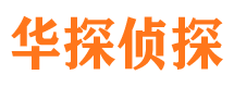 重庆外遇调查取证